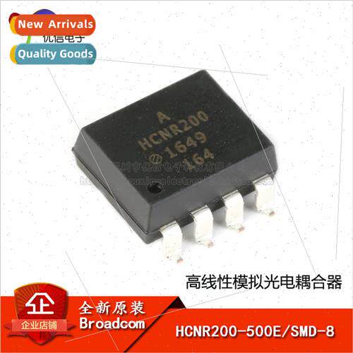 al Genuine SMT HCNR200-500E SMD-8 Optocoupler