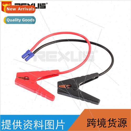 New car emergency power EC5 interface to crocodile clip conn