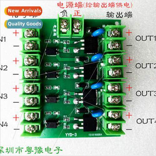 Electronic Switch Control Board Pulse Trigger Switch Module