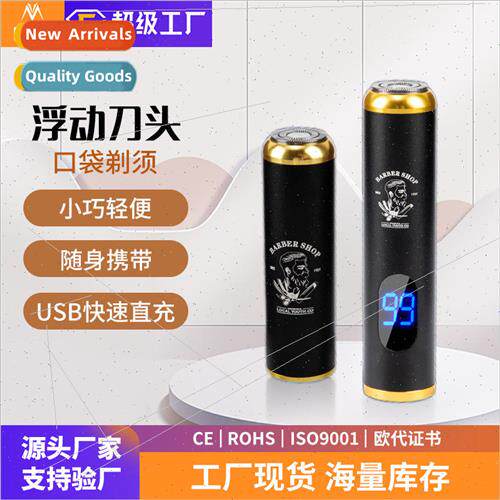 Digital display mini electric razor vintage rechargeable sin