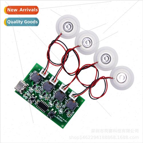 Four spray humidifier module DIY humidifier control board at