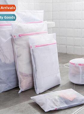 Folding Bra Wash Bag Washing Machine Laundry Net Laundry Bag