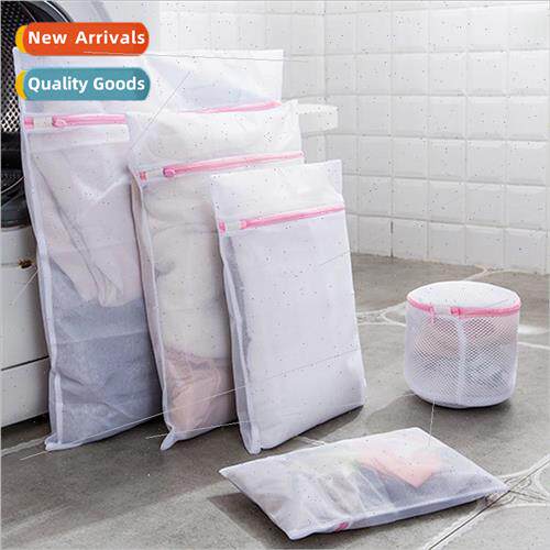 Folding Bra Wash Bag Washing Machine Laundry Net Laundry Bag