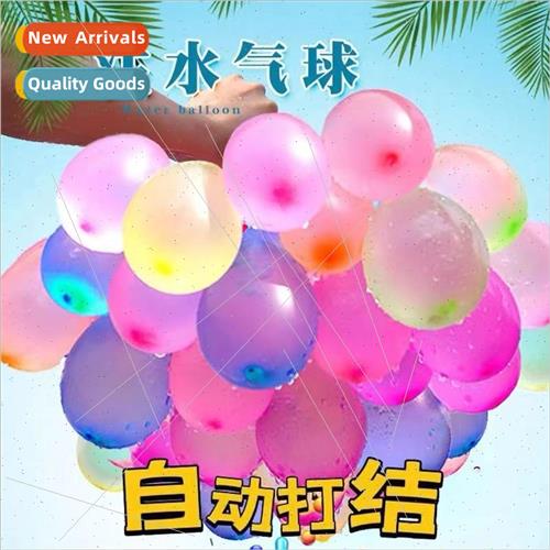 Childrens fast filling water balloon small outdoor flushing