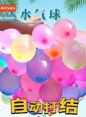 Childrens fast filling water balloon small outdoor flushing