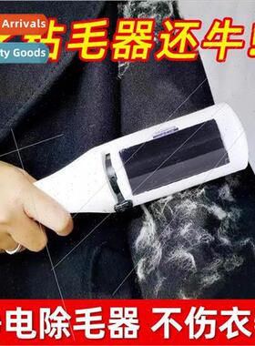 Hair Removal Static Brush Coat Sheet Pet Dehairer Dusting Br