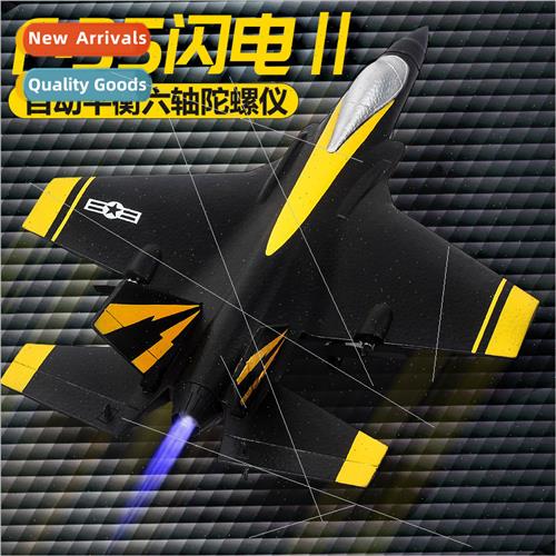 FX835 two-channel remote control glider F35 fighter electric