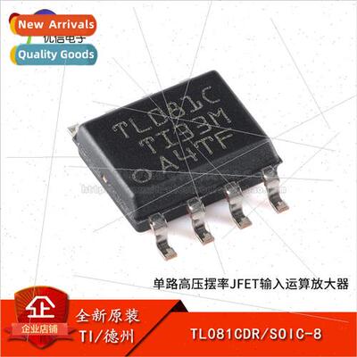 Genuine TL081CDR SOIC-8 single high voltage swing rate JFET