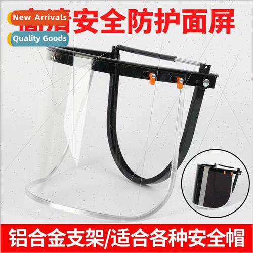 With helmet aluminum alloy bracket wrap-around face screen w