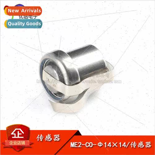 ME2-CO-Ф14×14 Carbon Monoxide Sensor Civilian CO Can be us