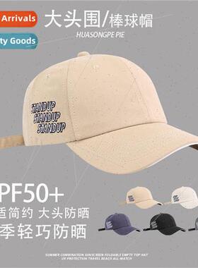 Hat female big head circumference couple duck tongue cap sho