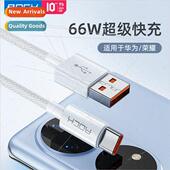 fast charging braided Typec 适 Nylon cable data