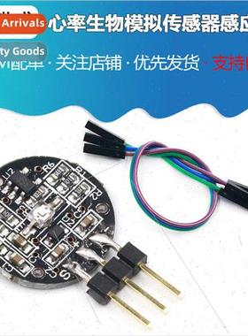 pulsesensor pulse heart rate sensor biomimetic sensor induct