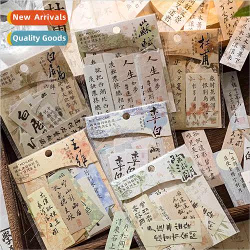 White cowhide sticker pack Oriental poetry guest ancient  ca