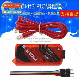 PIC PICkit3.5 programmer ware burner kit2 download kit3