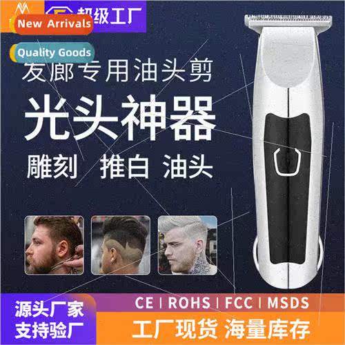 Portable oil head push clippers carving hair clippers profes