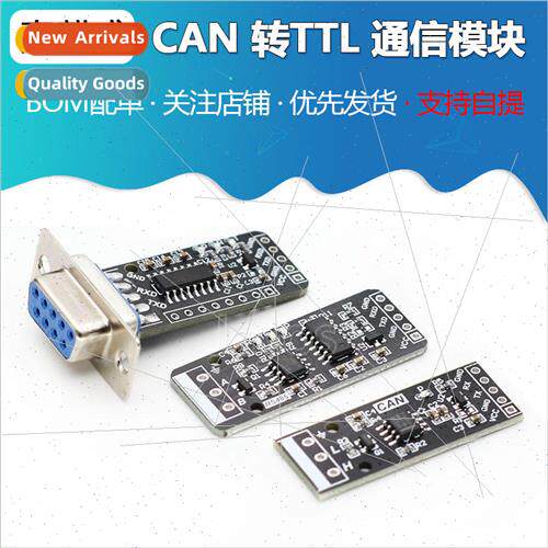 RS232 RS485 CAN to TTL Communication Module Serial Module CA
