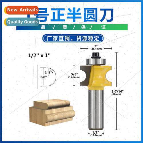 New 1/2 shank round head milling planer drill bit ball end m