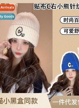 Autumn and winter hats female simple versatile letters knitt