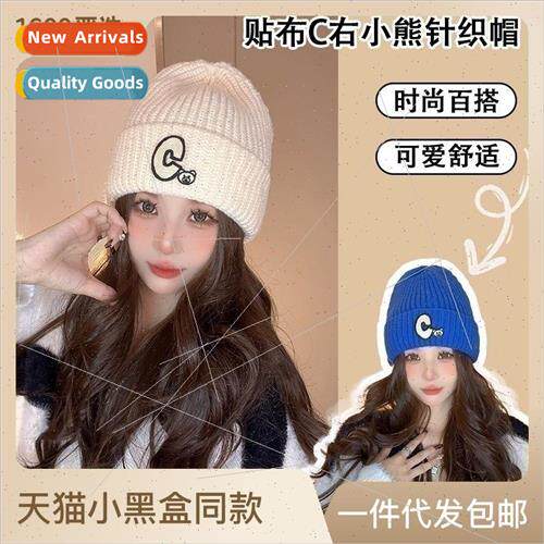 Autumn and winter hats female simple versatile letters knitt