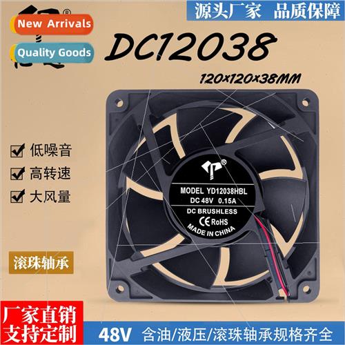 DC12038 welding machine fan 48V ball 0.15A inverter large ai