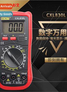 Shenglid CXL830L Multimeter Digital High Precision Multimete
