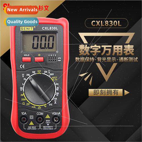 Shenglid CXL830L Multimeter Digital High Precision Multimete