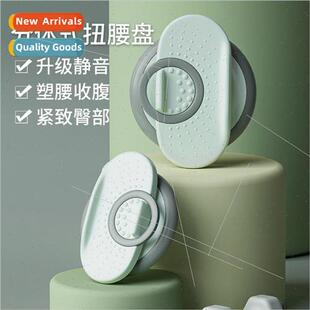 Household mute twister rehabilitation training double pedal