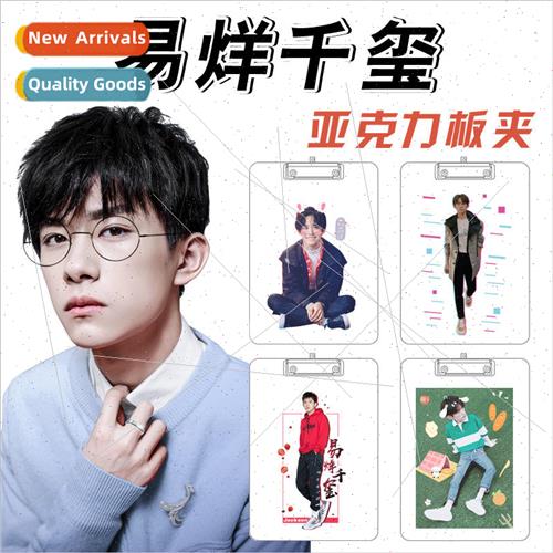 Celebrity YiYi QianXi TFBOYS WangYuan WangJunKai double-si