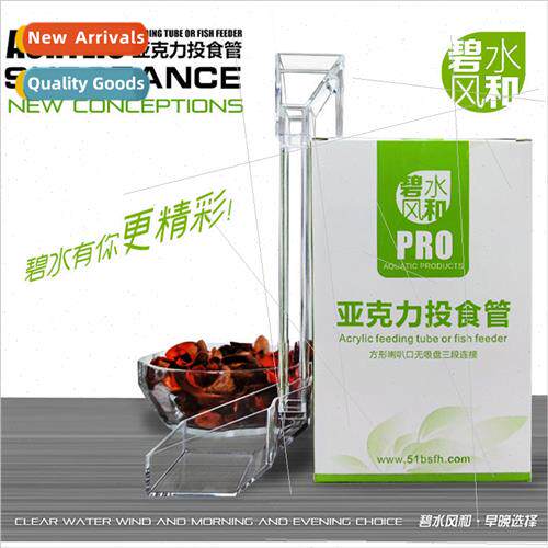 Bishui Fenghe Fish Tank Feeder Feeding Basin Feeding Ring Fi