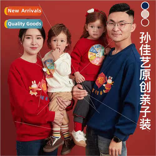 2023 Winter New Years Boys and Girls Moe Rabbit Printed Top