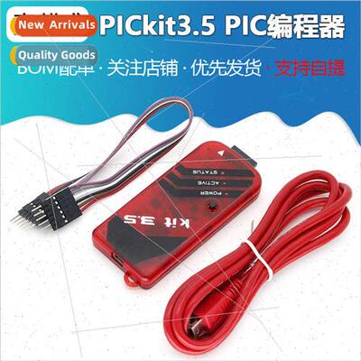 kit2 kit3 PICkit3.5 PIC programmer ware download burner