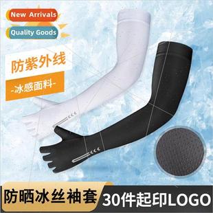 sleeve men and Summer breathable ice women fishing sunscreen