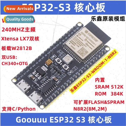 ESP32-S3 core development board wifi Bluetooth compatible De