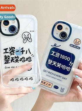 Creative text wage one thousand eighteen 适用 Apple 14ProMax