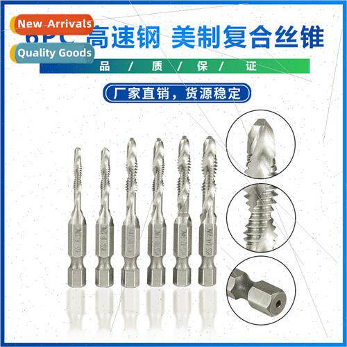 6PC High-speed steel U.S. composite tap Hexagon shank Drilli