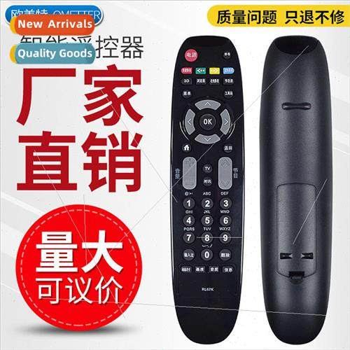 适用 Changhong LCD TV remote control RL67K 3D502000I 3D42C31