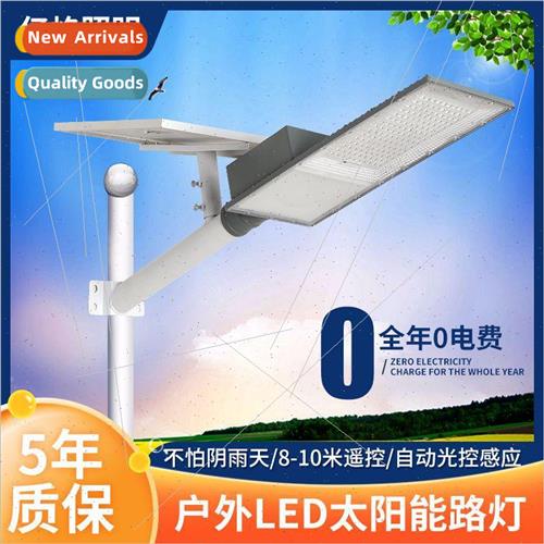 New Rural Road Construction Solar Set ght Home ghting Induct
