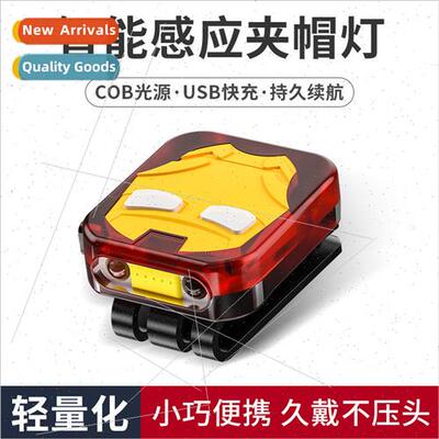 DX1809 Iron Man Sensor Hat ght Head Mounted Brim ght Head La