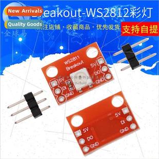 WS2812 Color Wire LED Interfa ngle Breakout Module RGB ght