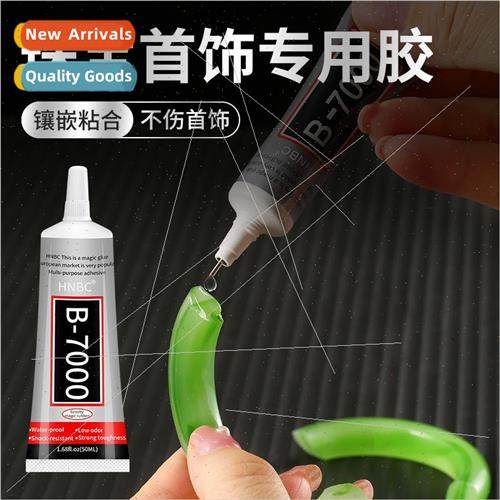 B7000 glue jewelry adhesive jewelry patch drilling adhesive