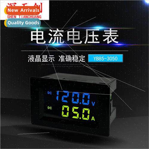 YB85-3050 Digital DC Current Voltmeter Digital LED LCD DC Me