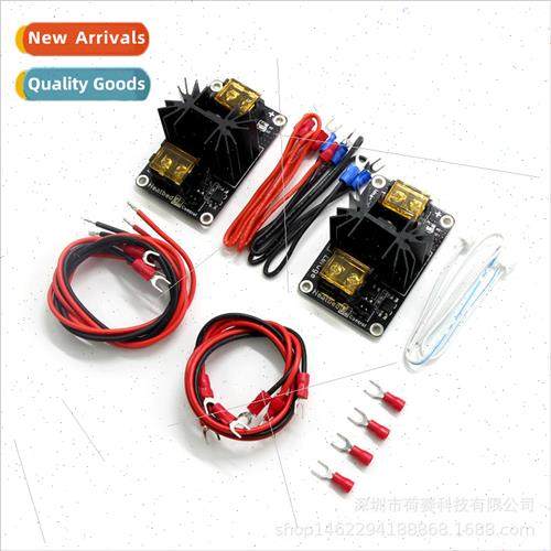 3D Printer Motherboard Accessories High Power Heat Bed Modul