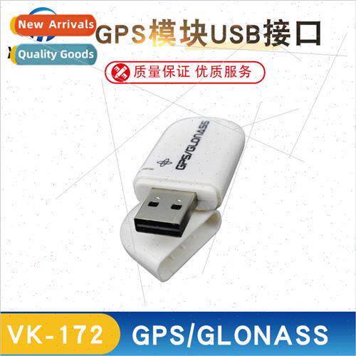 VK-172 GMOUSE USB GPS/GLONASS external GPS module gps module