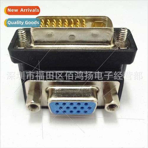 90 degree elbow DVI24+5 male to VGA female adapter right-ang