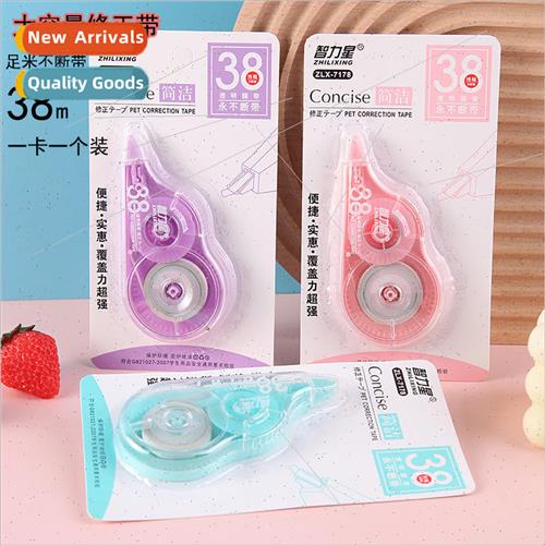 Elementary school students scribble correction tape large-ca