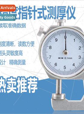 Shock-proof mechanical thickness gauge thickness gauge point