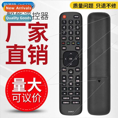 适用 Hisense CN2K27 TV remote control 55K300YU 32H1600 42H16