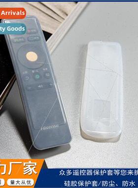 Home daily use Hisense TV CN3A68 remote control cover transp