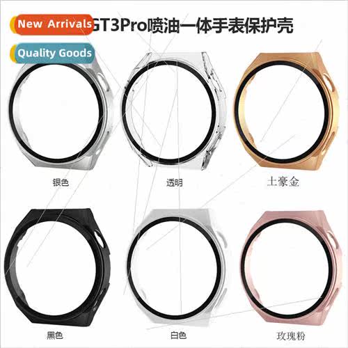 适用 Huawei GT3 pro 46mm protective case PC + tempered film